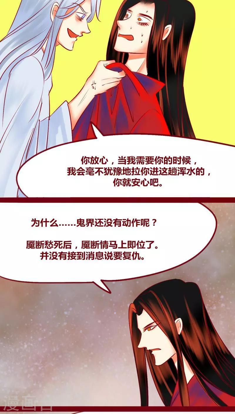 第134话 人情(1/2)-第137话