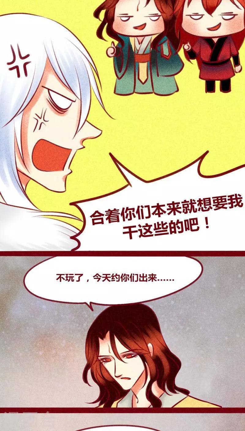 第134话 人情(1/2)-第137话
