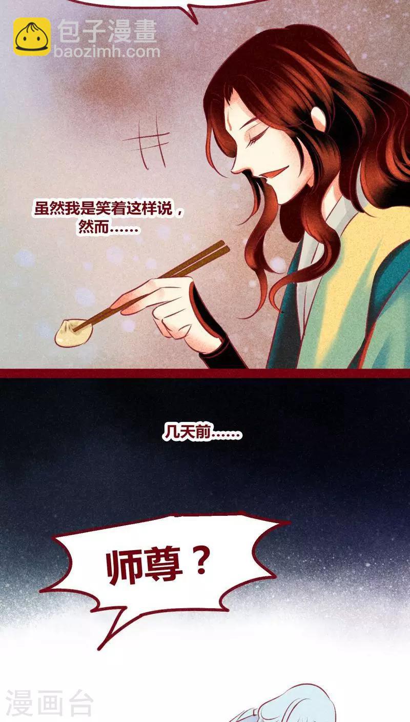 第134话 人情(1/2)-第137话