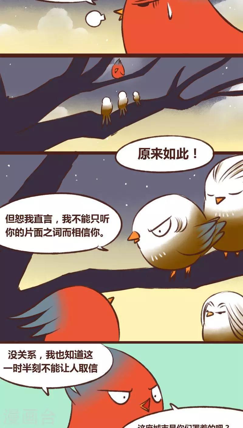 第15话-第15话