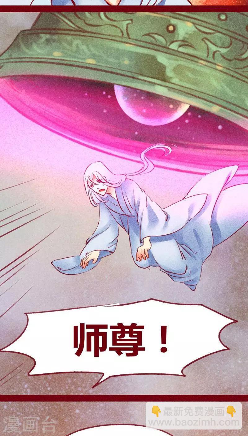 第138话 星陨-第141话