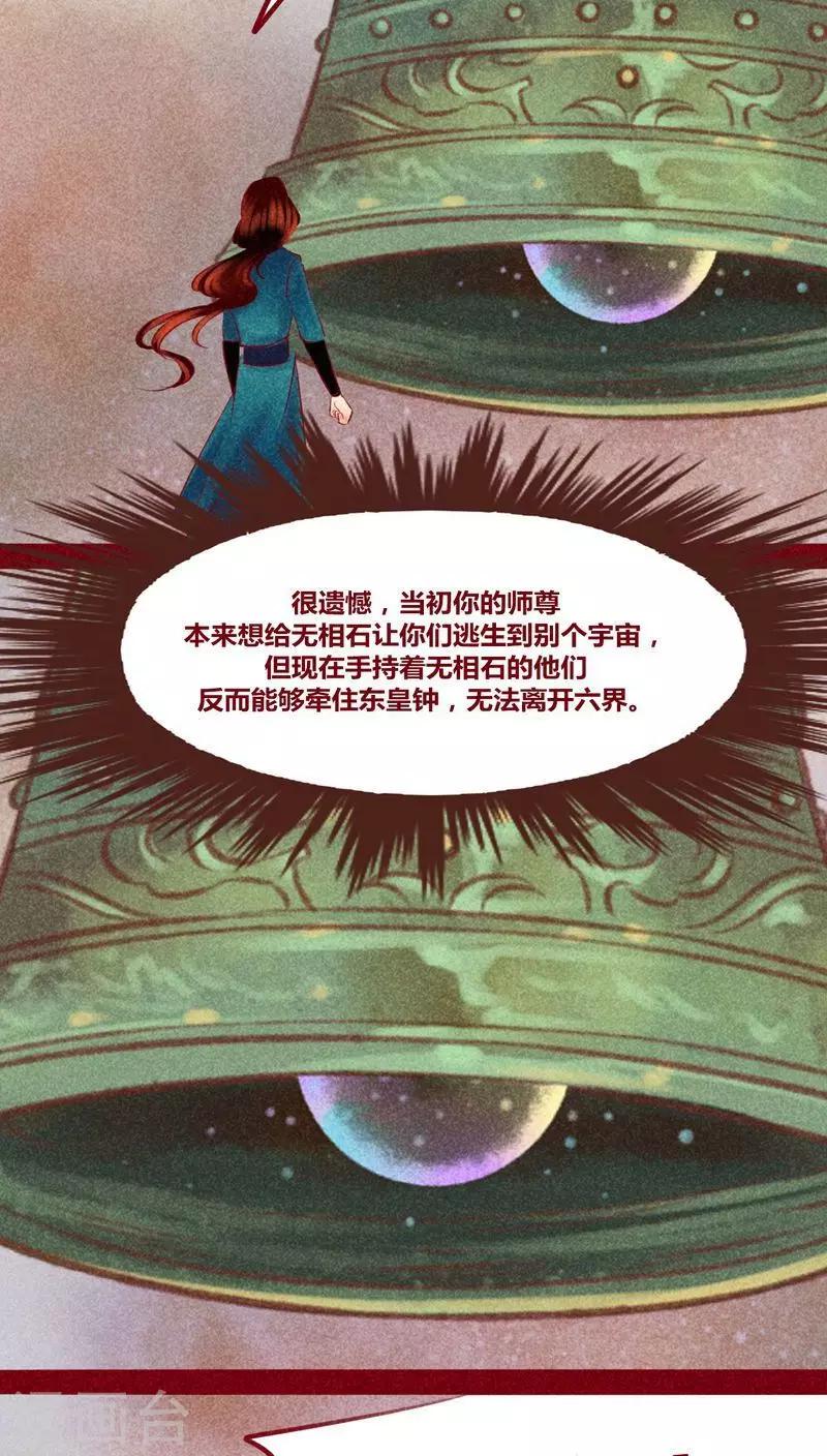 第140话 背负-第143话