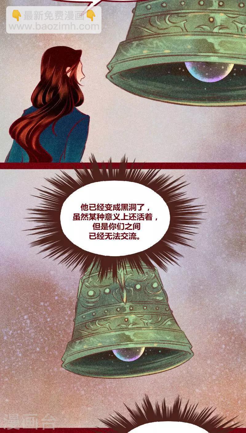 第140话 背负-第143话