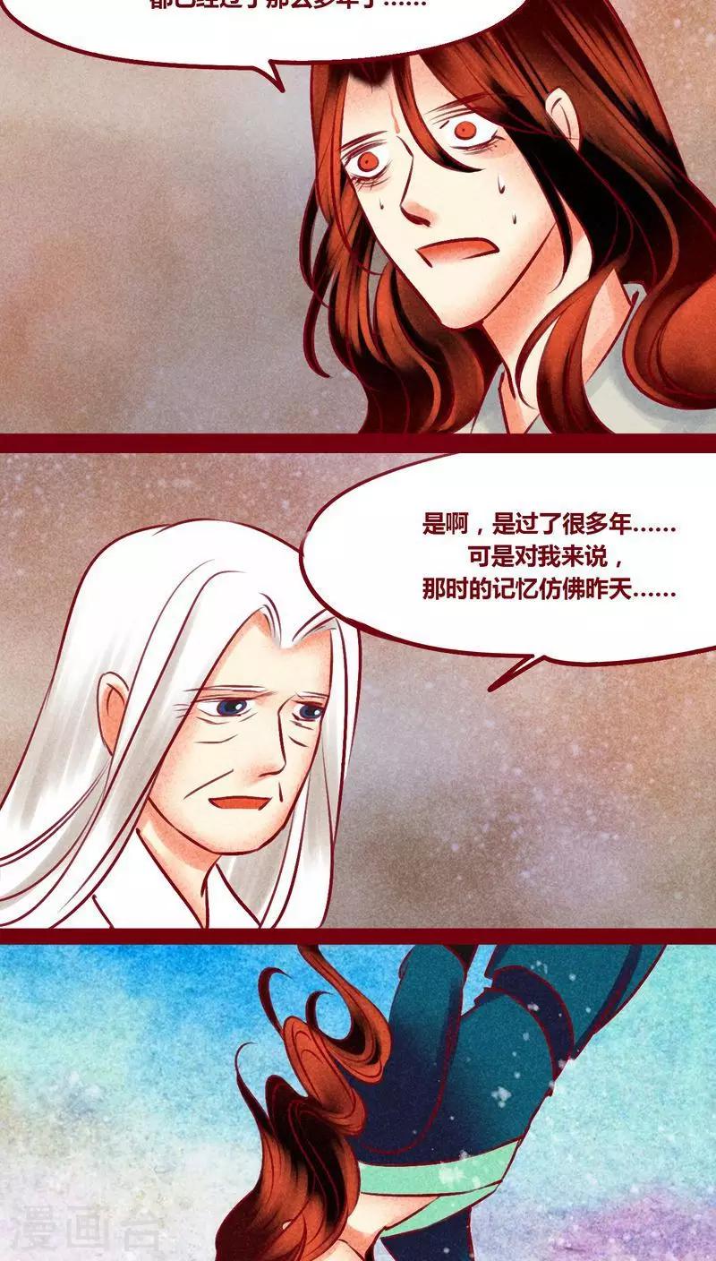 最终话 光（下）(1/2)-第147话