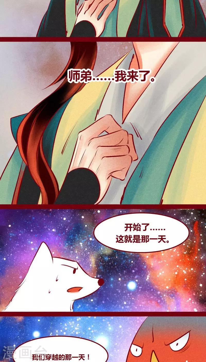 最终话 光（下）(1/2)-第147话