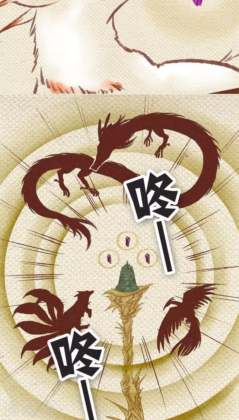 最终话 光（下）(1/2)-第147话