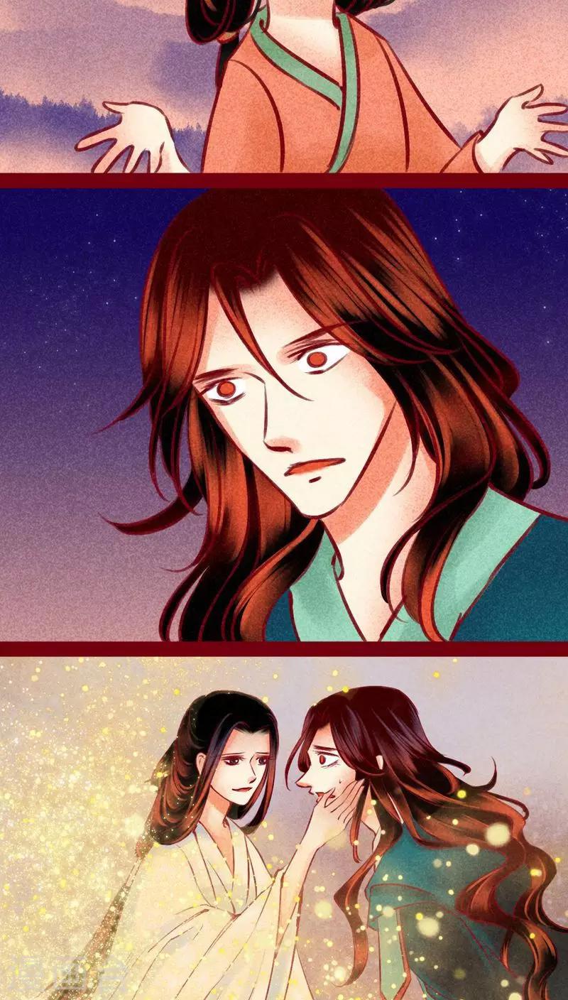 番外2 美丽新世界-第149话