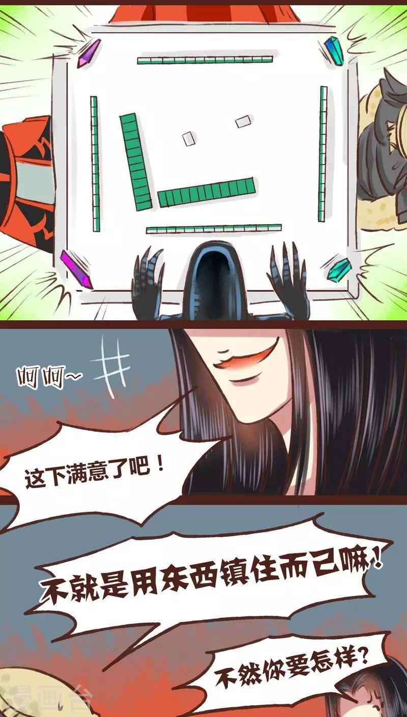第17话-第17话