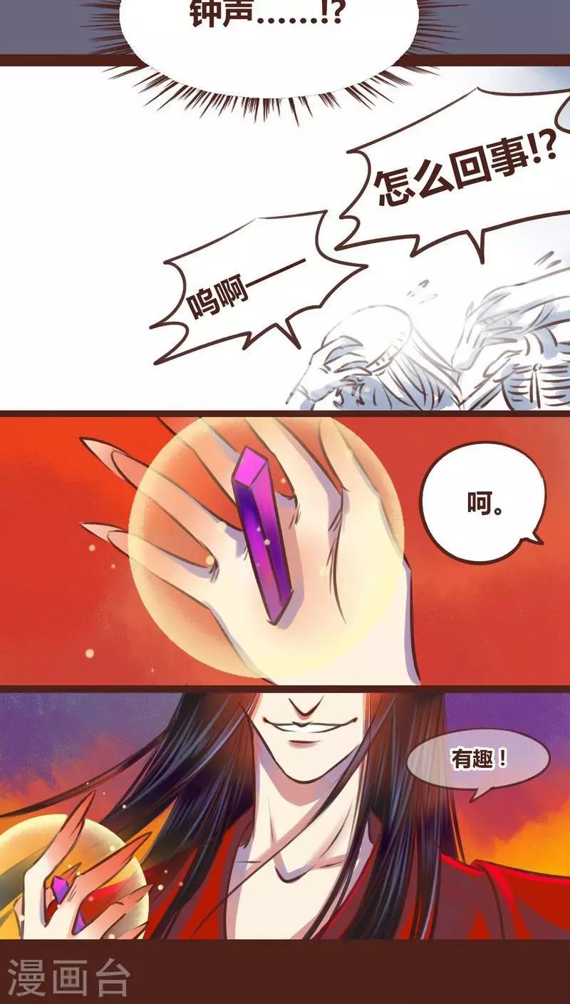 第17话-第17话