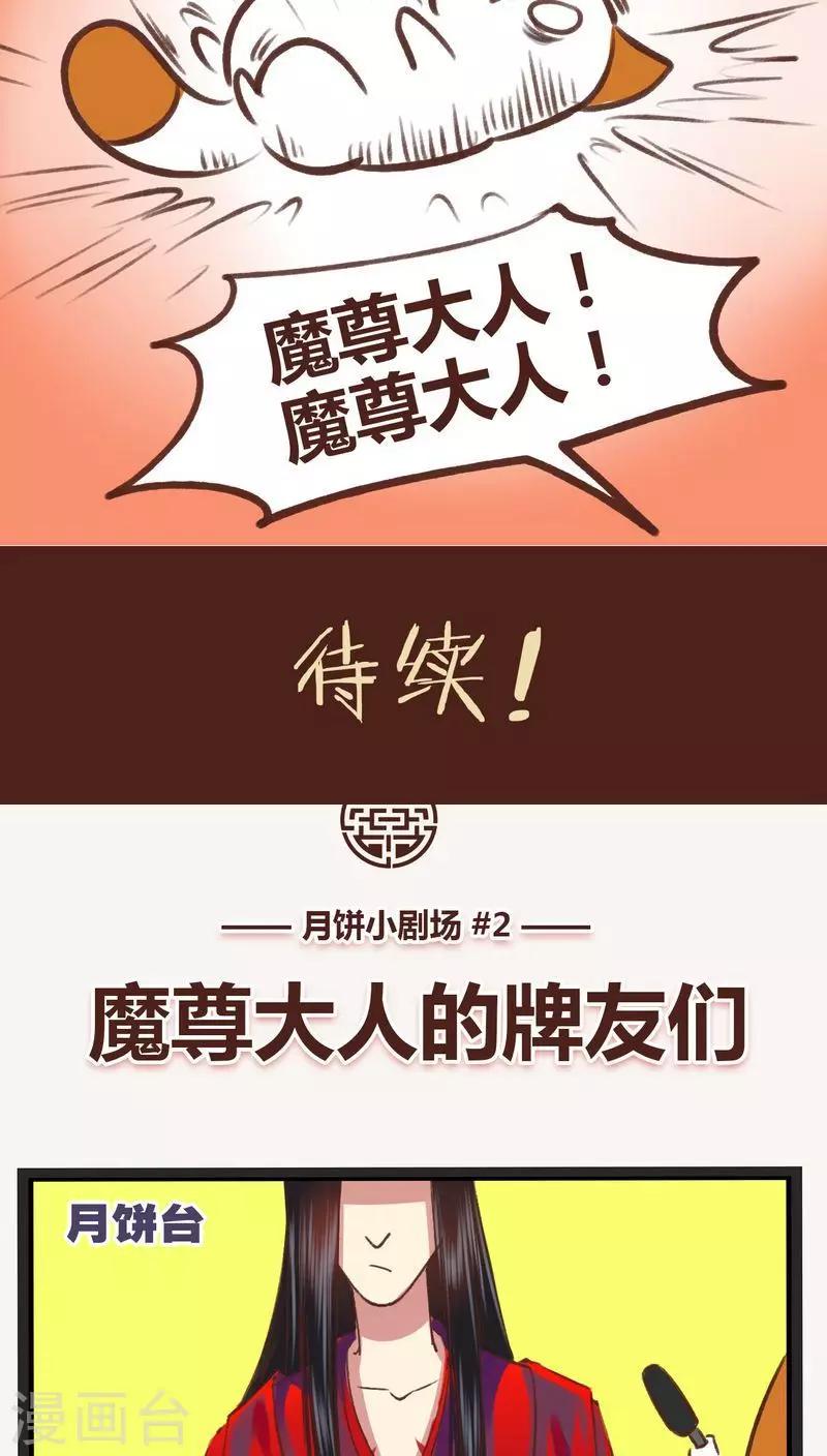 第17话-第17话