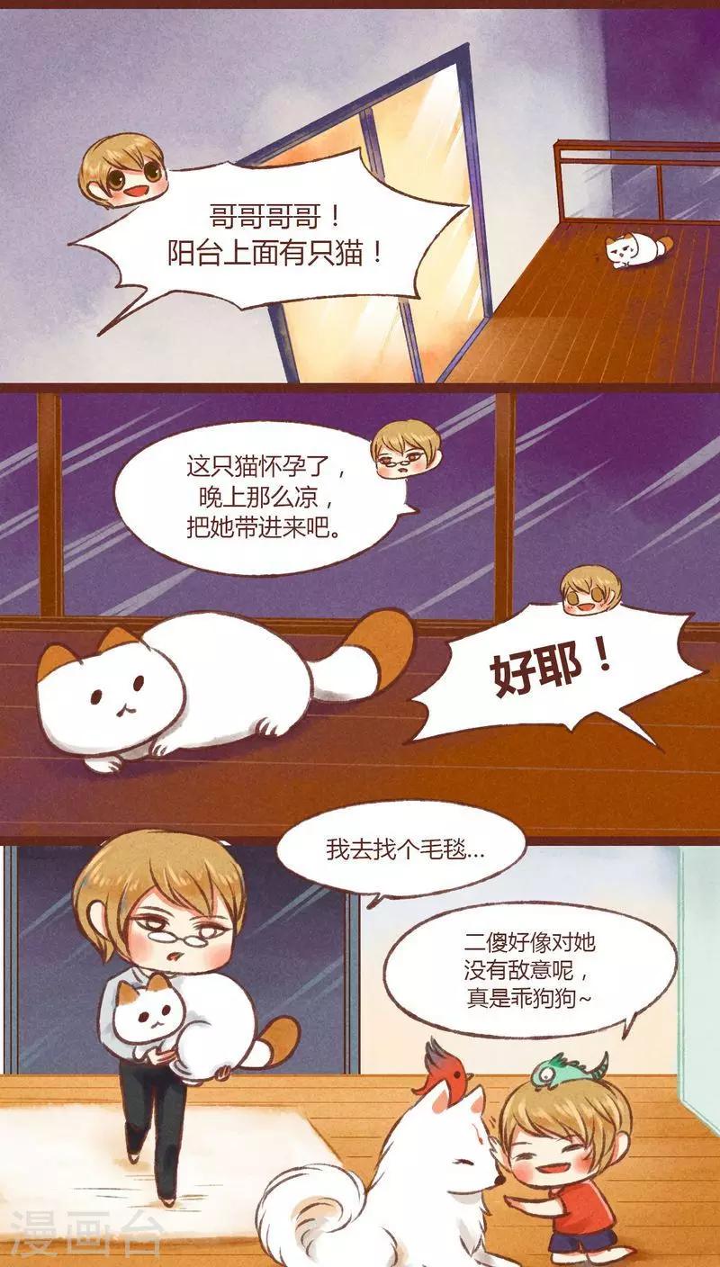 第19话-第19话