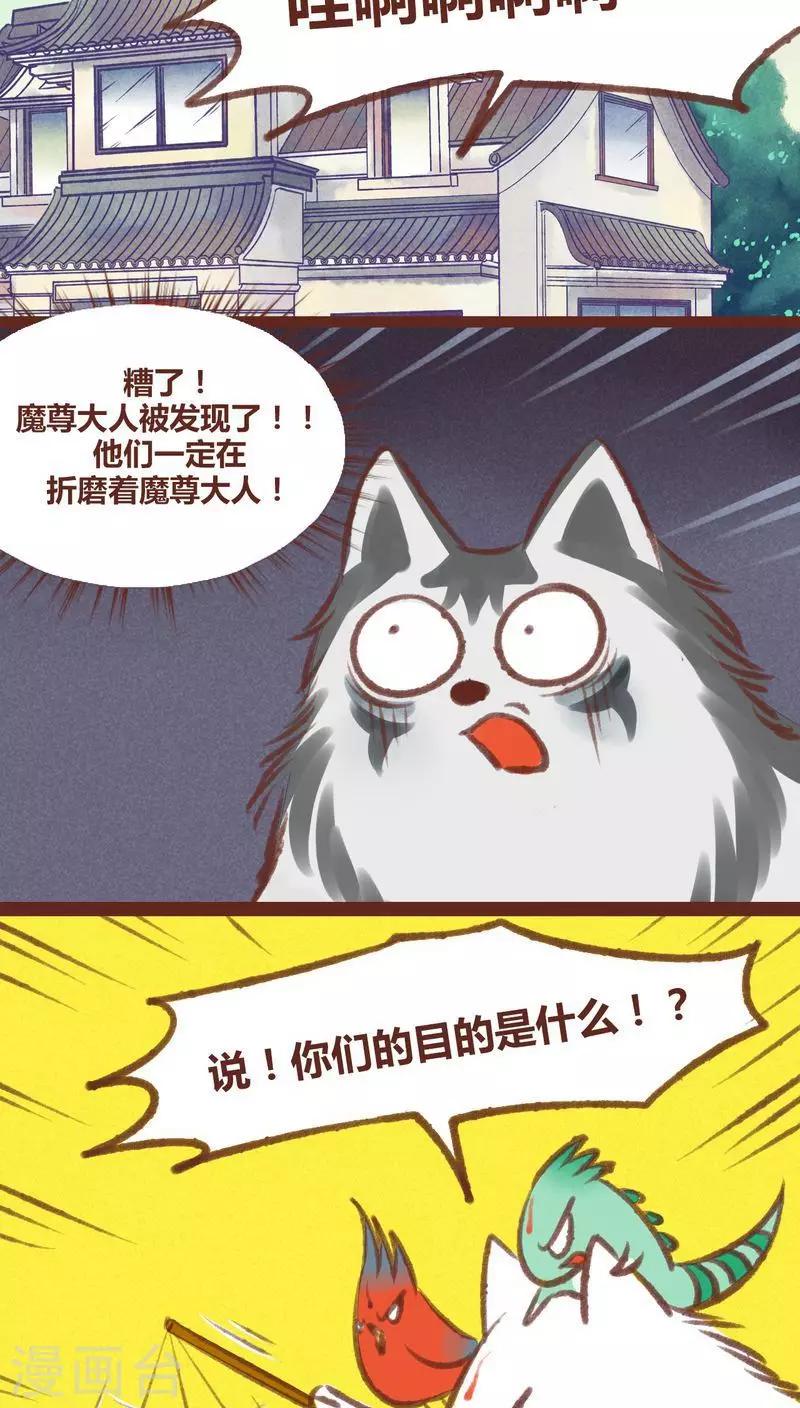 第19话-第19话