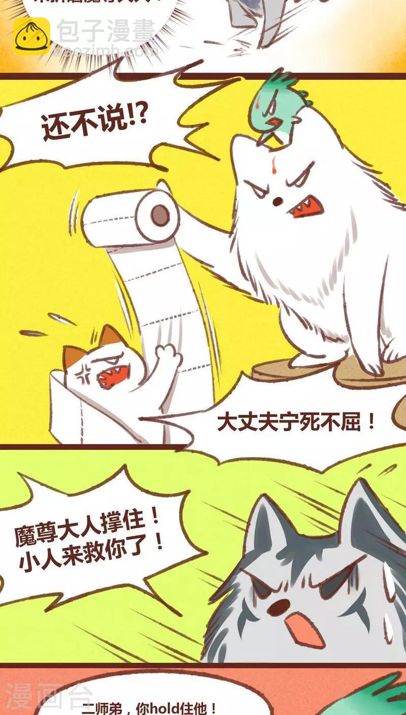第19话-第19话