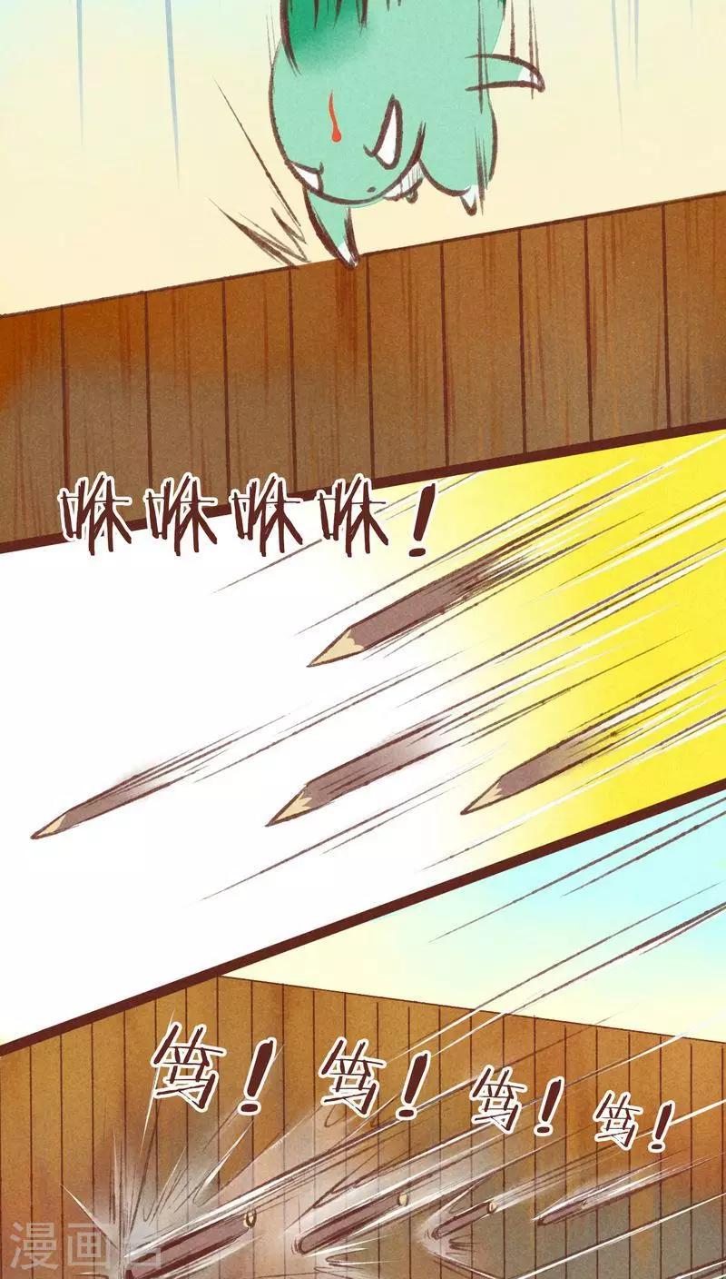 第19话-第19话