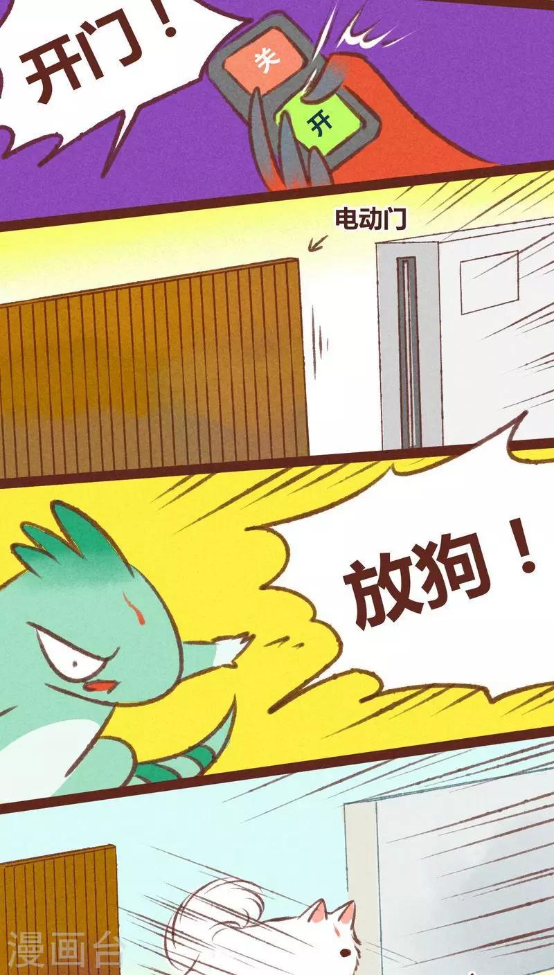 第19话-第19话