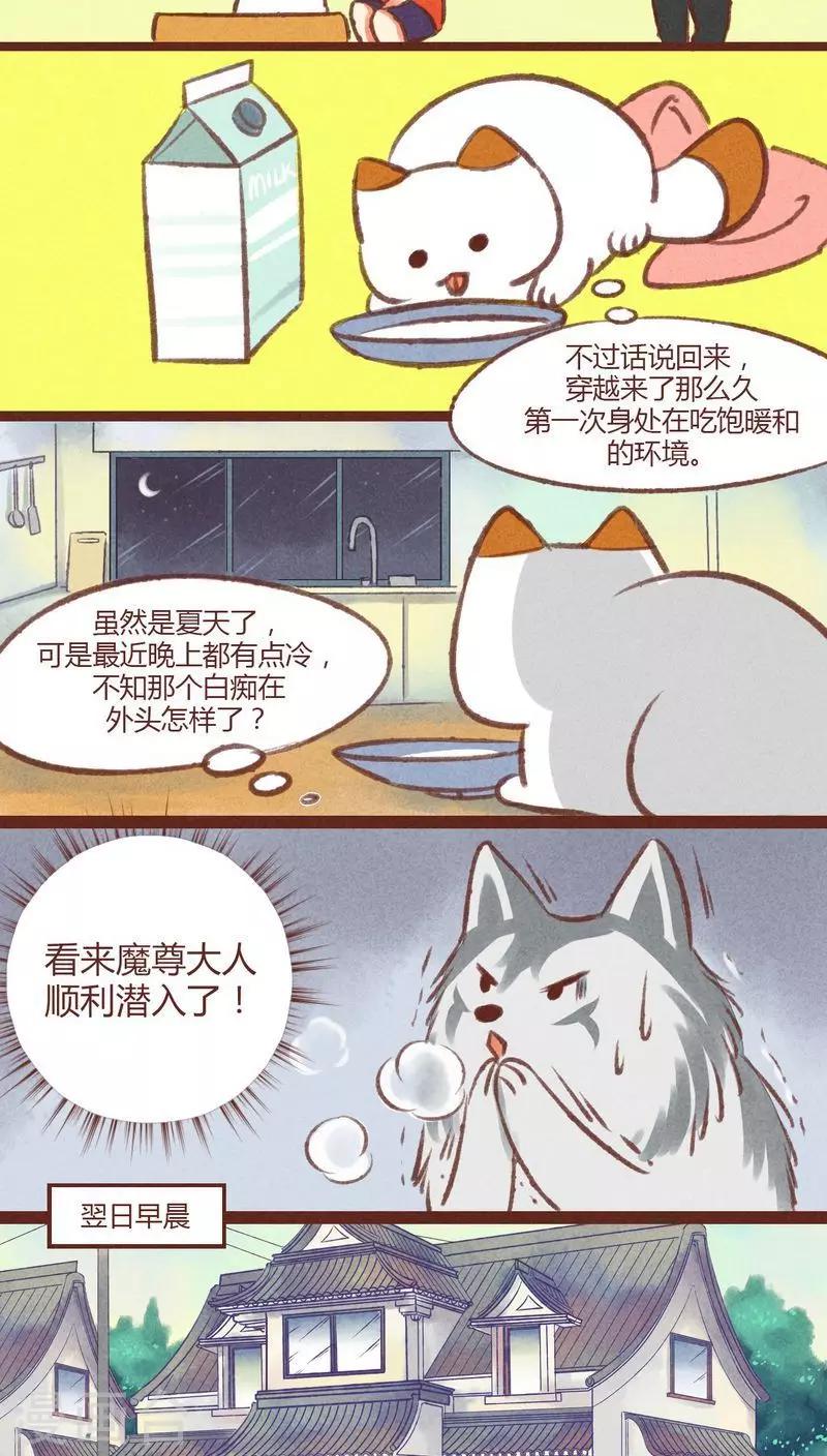 第19话-第19话