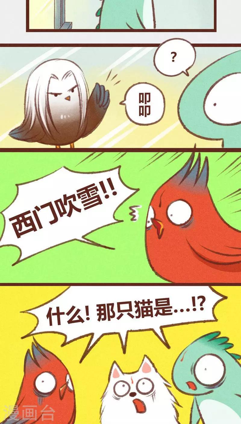 第19话-第19话