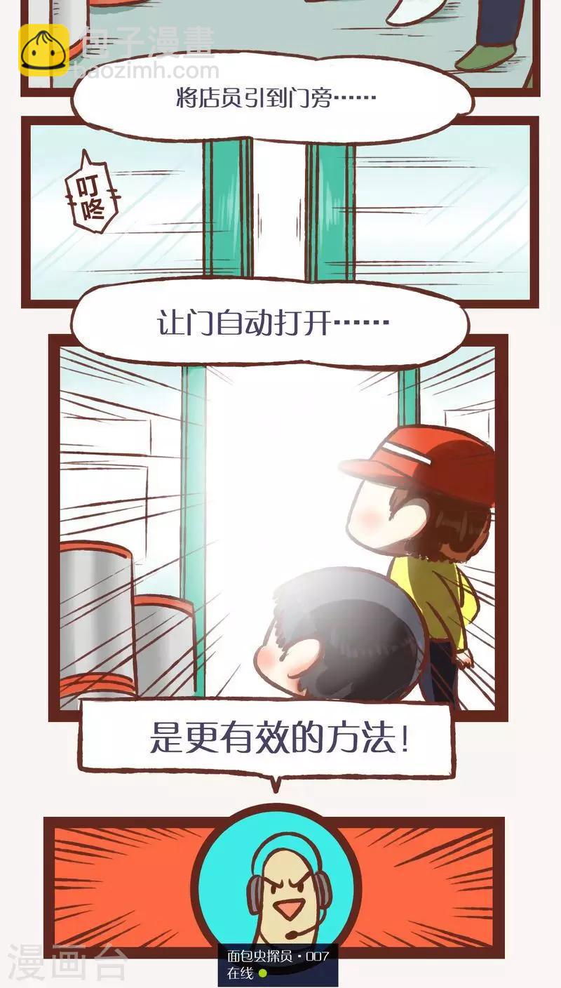 第3话-第3话
