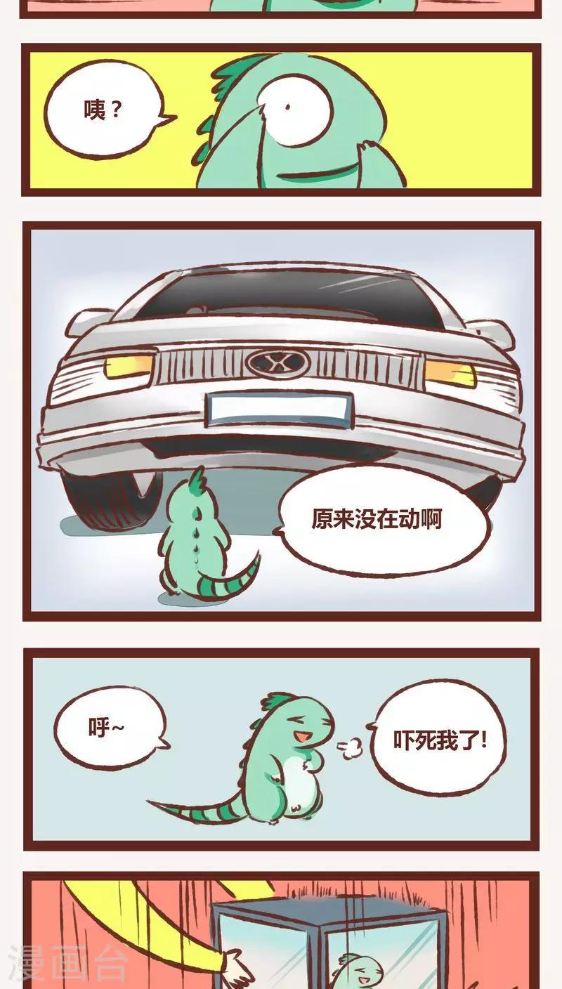 第3话-第3话