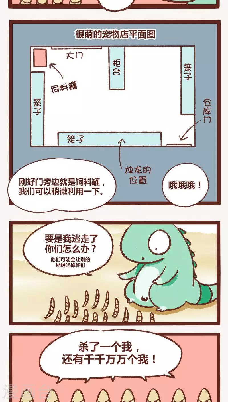 第3话-第3话