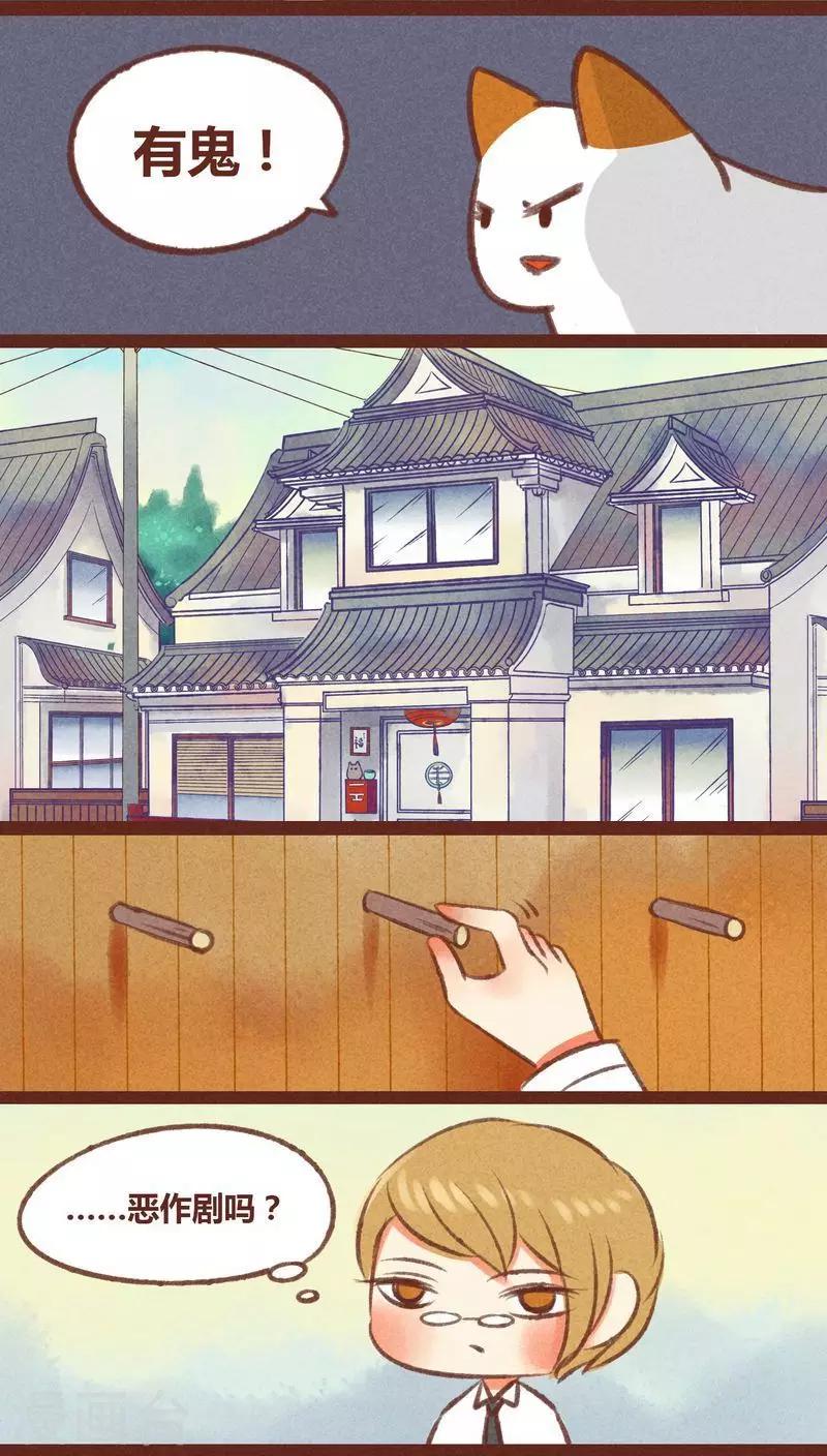 第22话-第23话