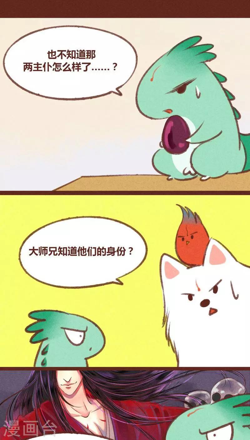 第22话-第23话