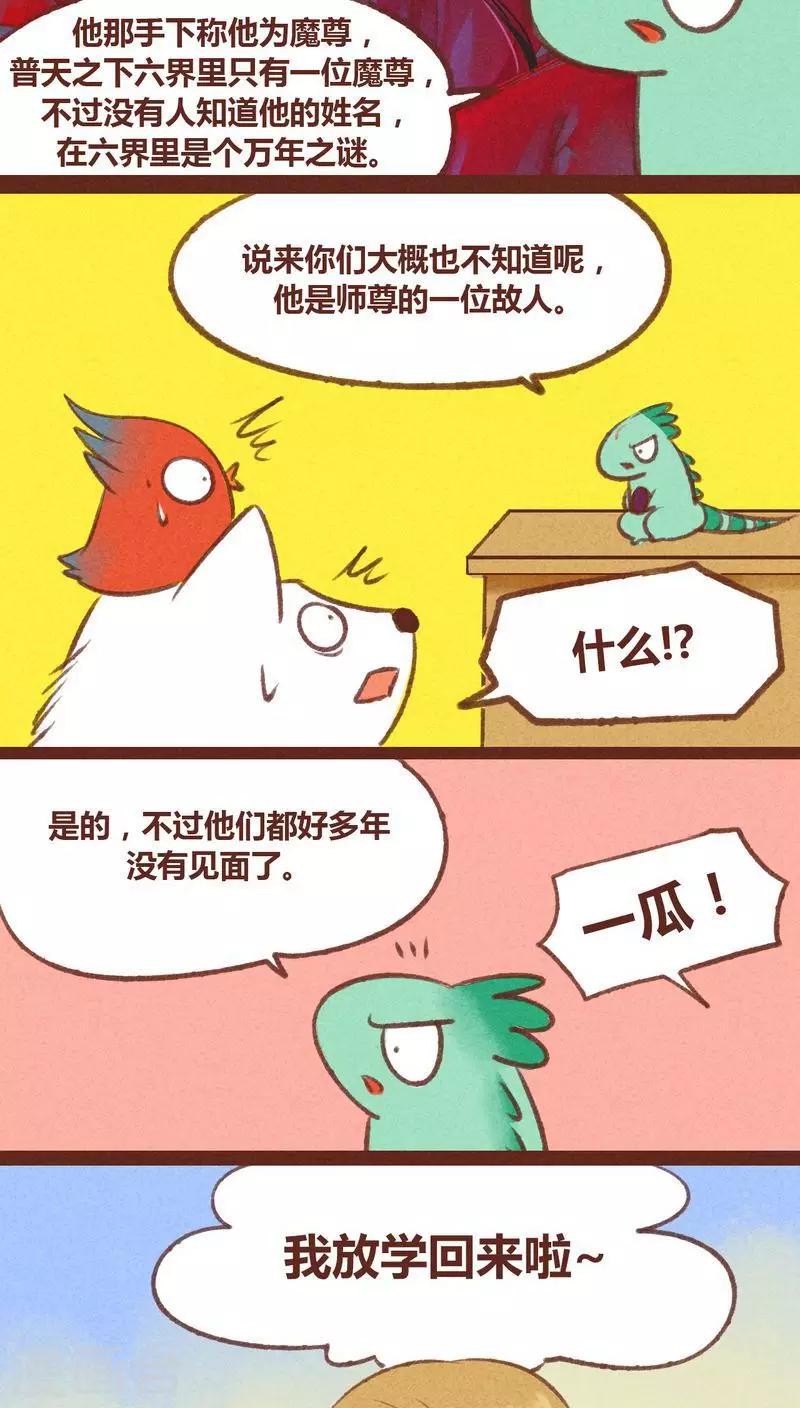 第22话-第23话