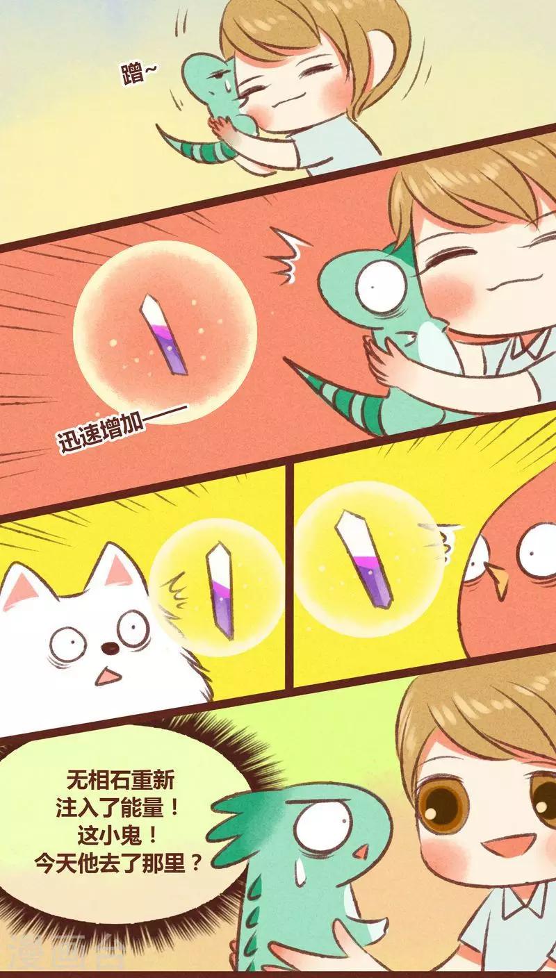 第22话-第23话