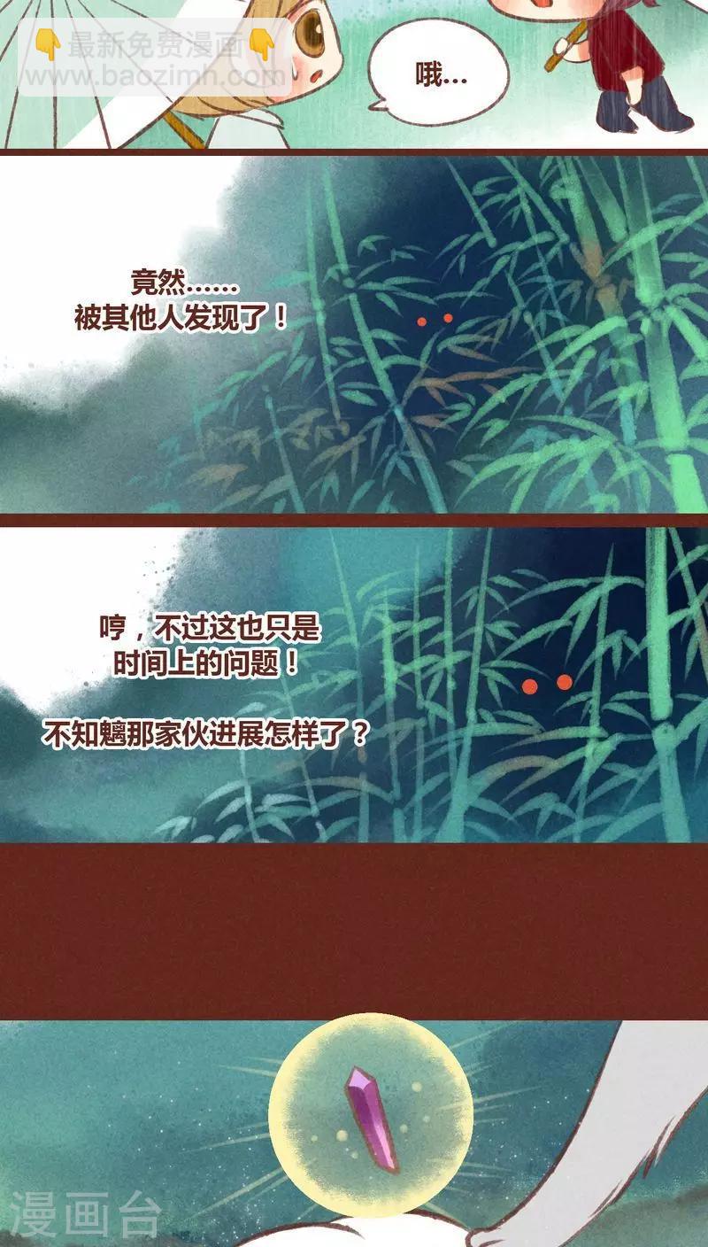 第22话-第23话