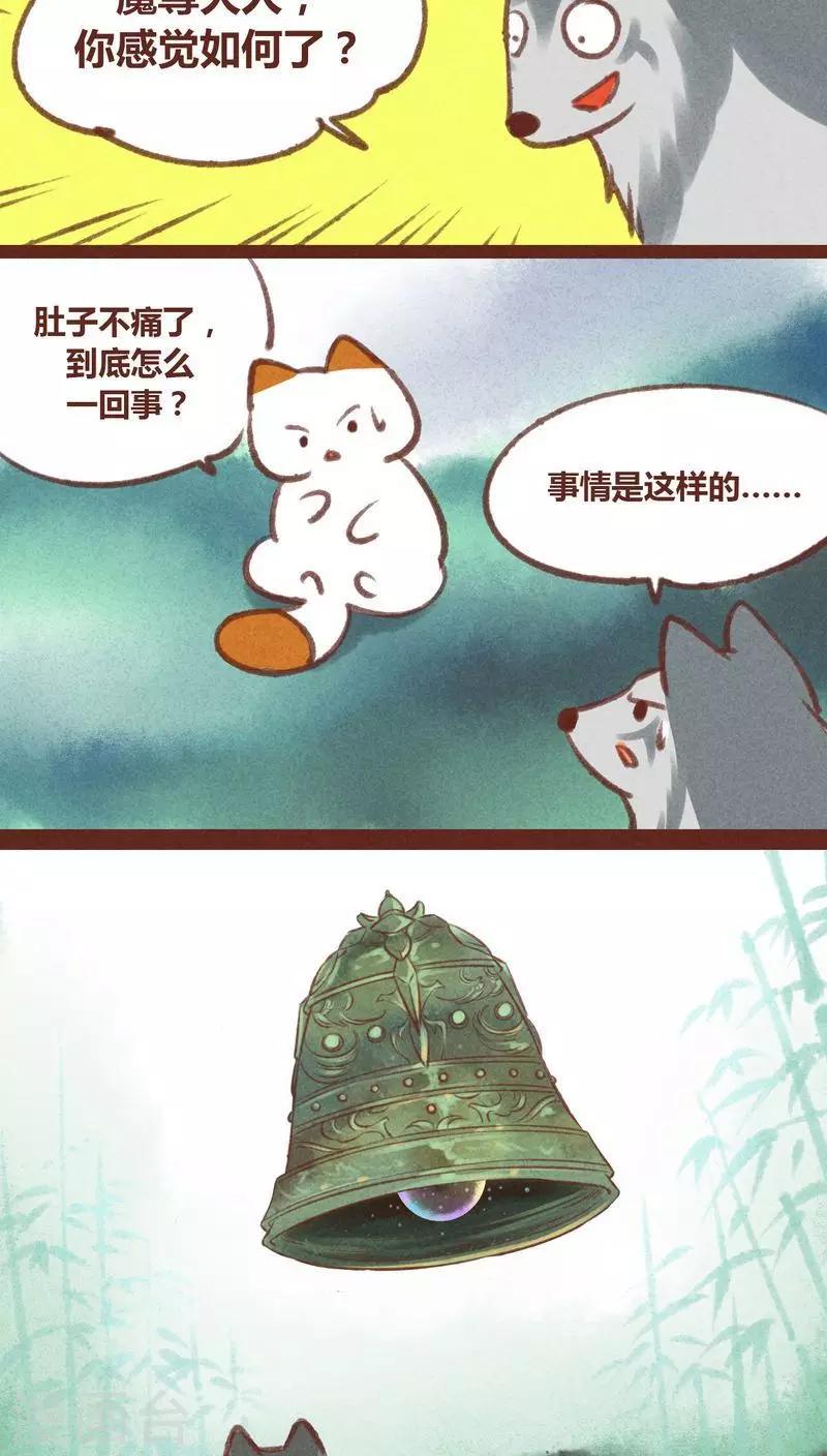 第22话-第23话