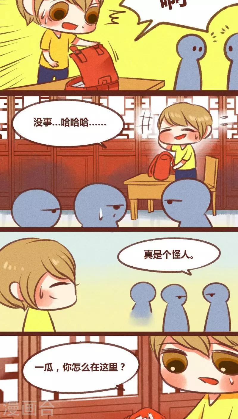 第26话-第27话