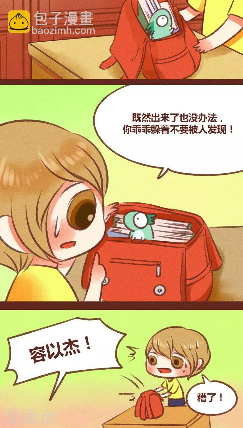 第26话-第27话