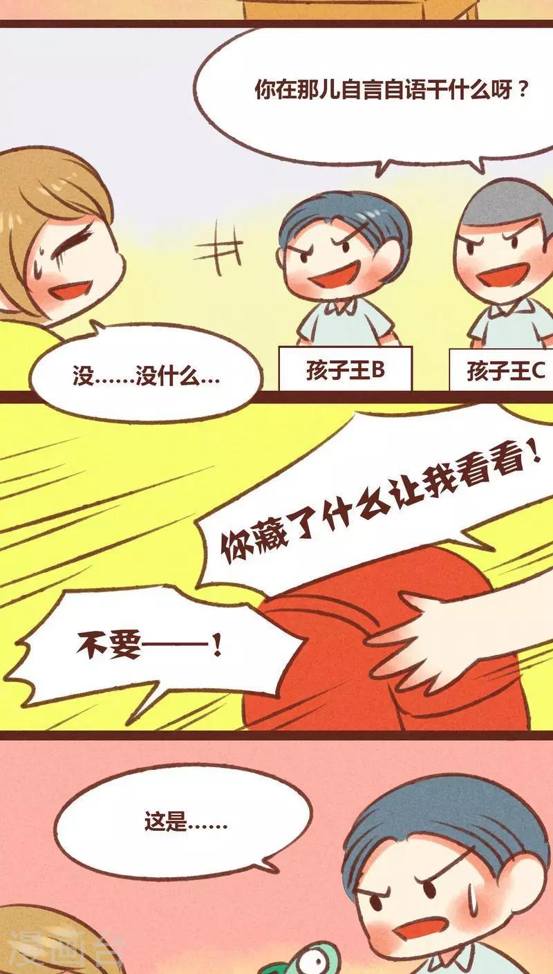 第26话-第27话