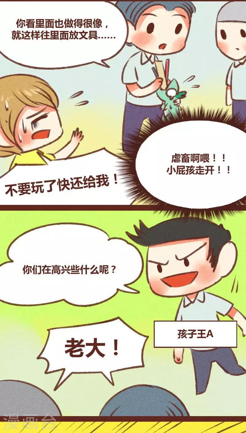 第26话-第27话