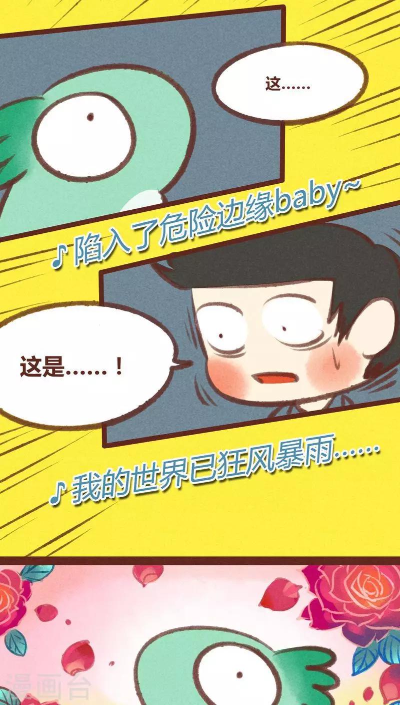 第26话-第27话