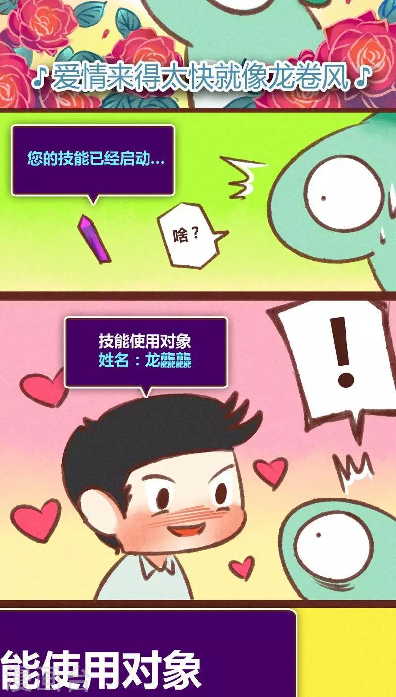第26话-第27话