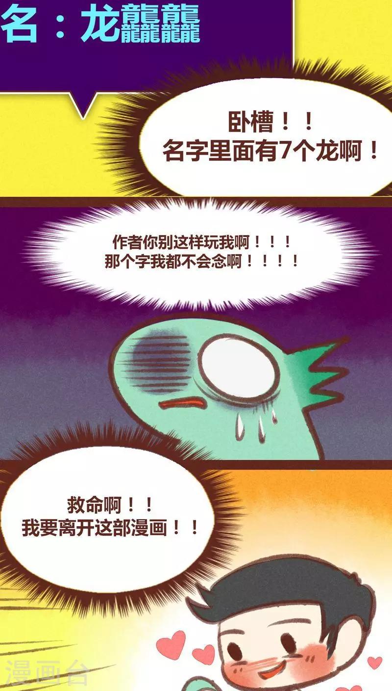第26话-第27话