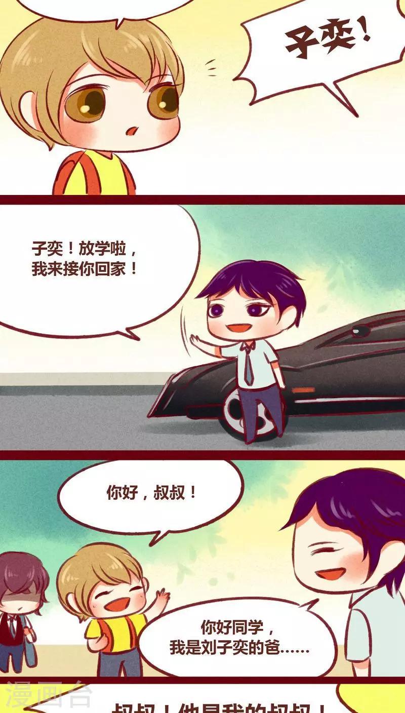 第32话 过渡-第33话