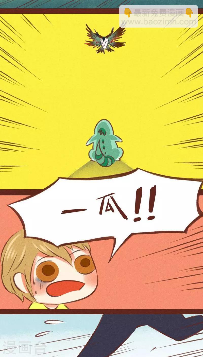 第34话 重逢（上）-第35话