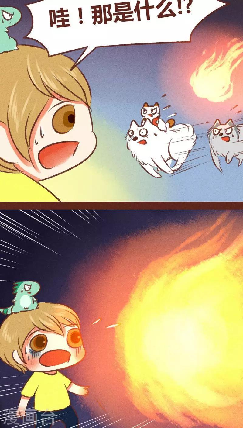 第34话 重逢（上）-第35话