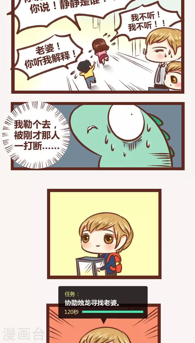第5话-第5话