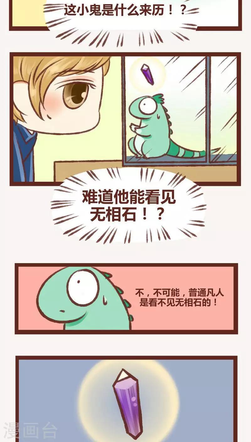 第5话-第5话