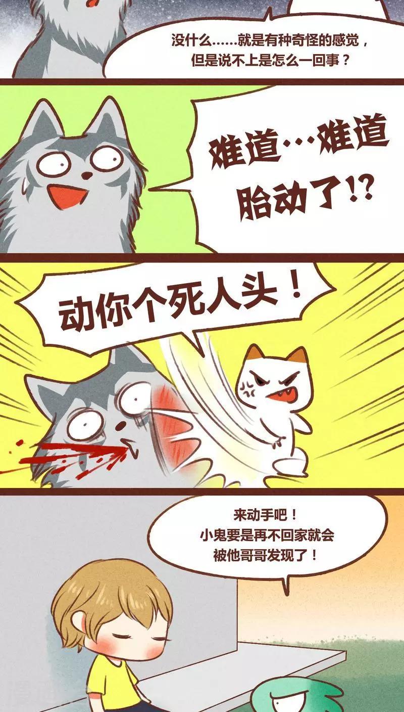 第40话 记忆-第41话