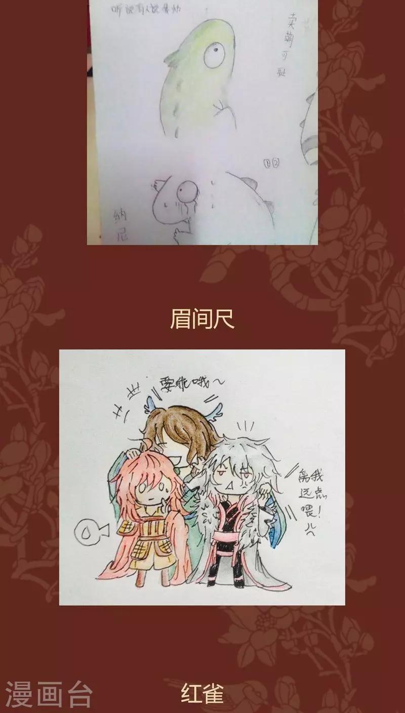 第40话 记忆-第41话