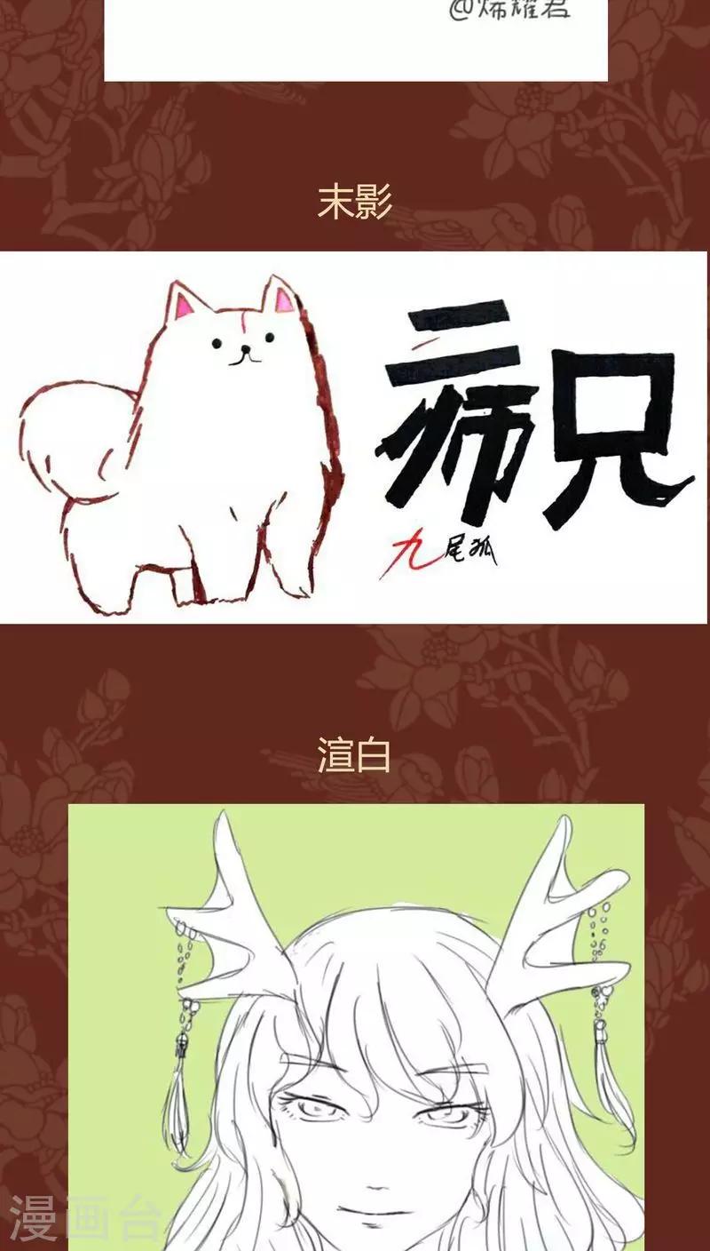 第40话 记忆-第41话