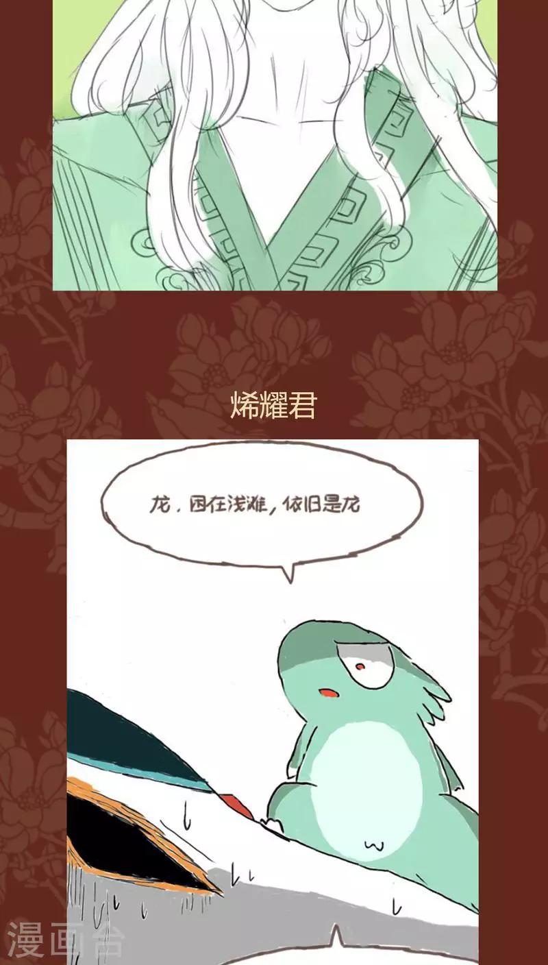 第40话 记忆-第41话