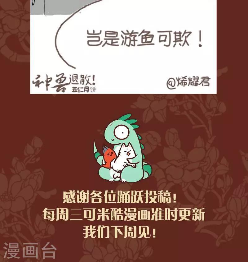 第40话 记忆-第41话
