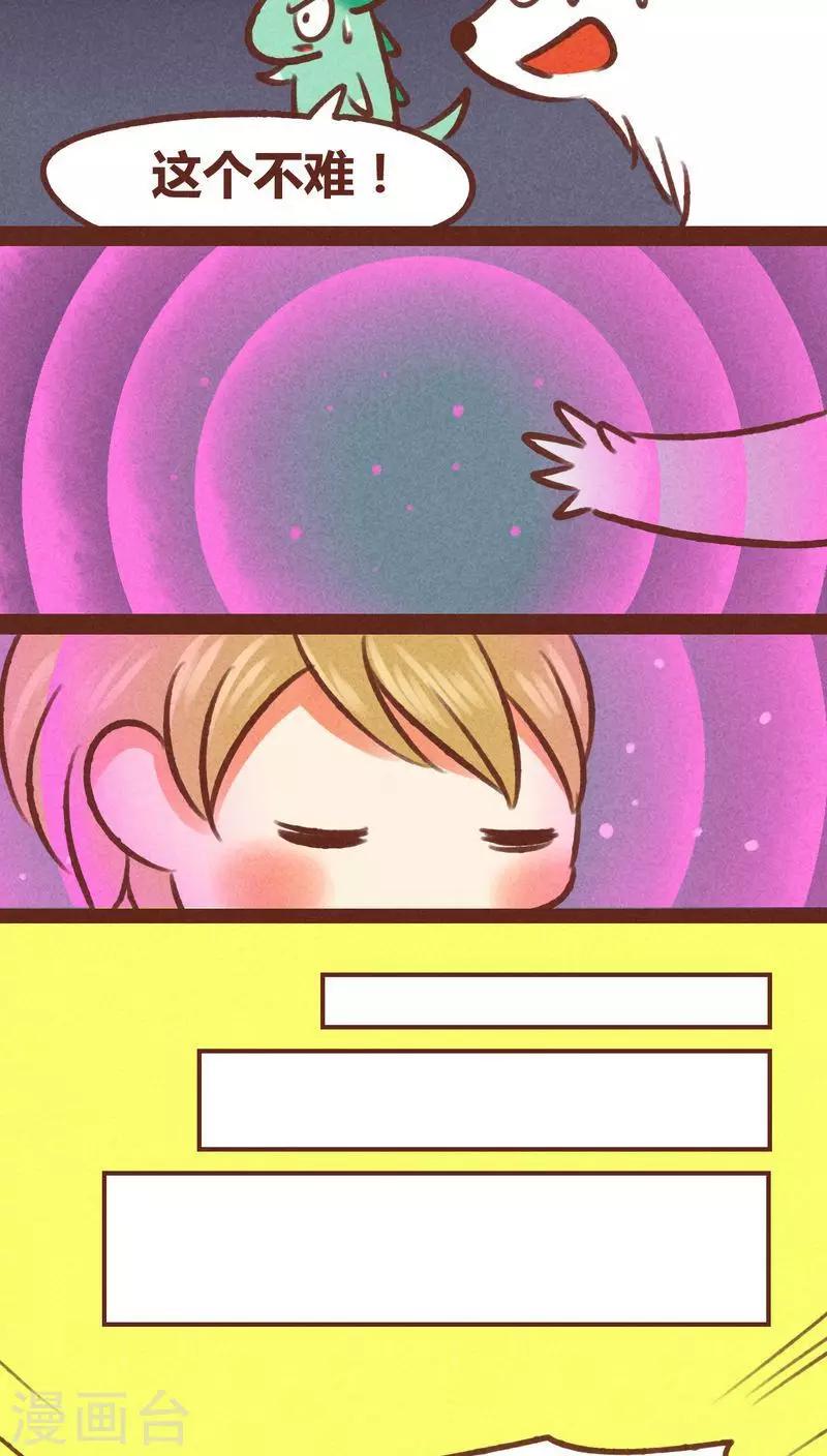 第40话 记忆-第41话