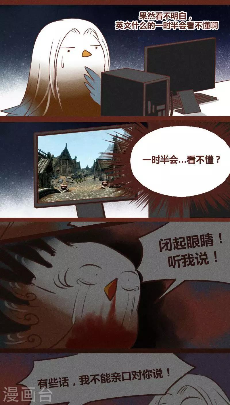 第42话 弱点-第43话