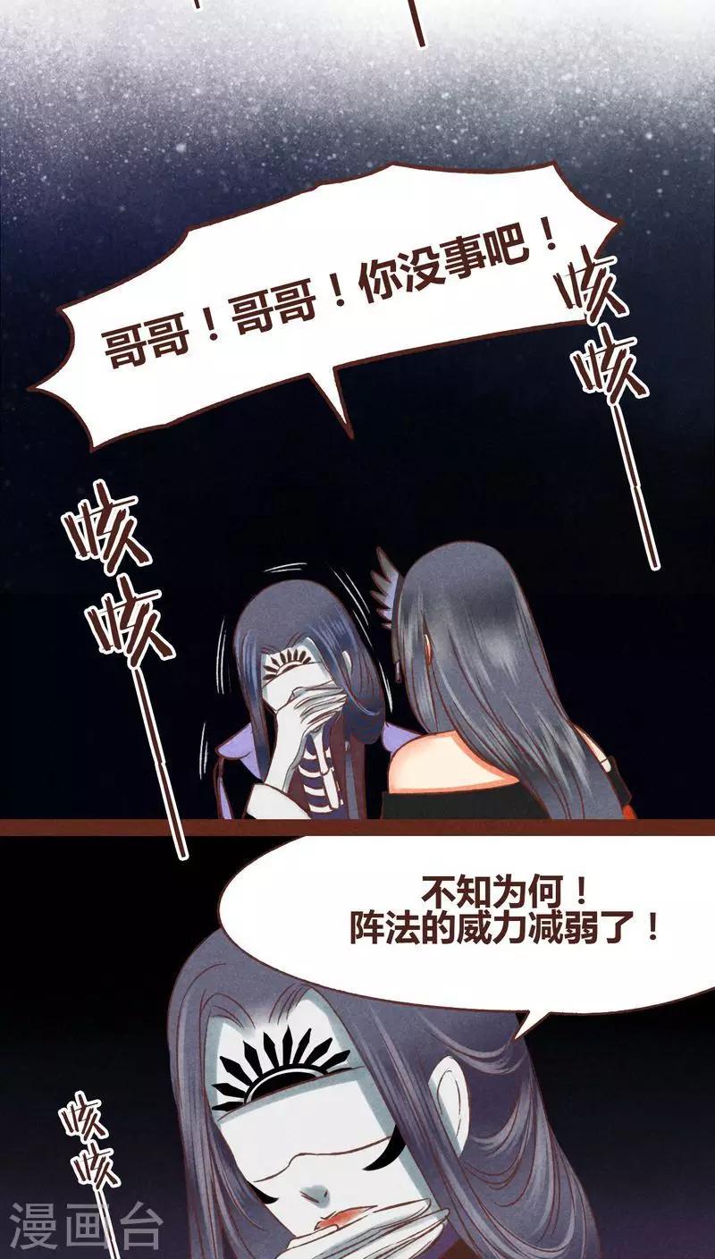 第44话 绝地-第45话
